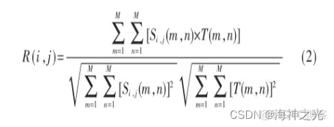 【缺陷检测】基于matlab GUI印刷电路板自动缺陷检测【含Matlab源码 1912期】_参数空间_04